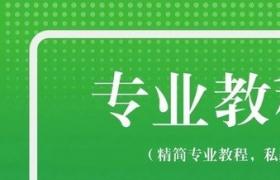 抖音創(chuàng)作者服務(wù)中心在哪里？怎么關(guān)閉？賺錢嗎