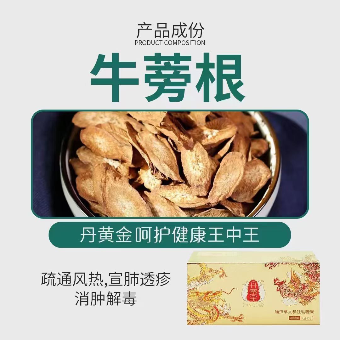 初心丹黃金產(chǎn)品多久能有效果關(guān)于初心丹黃金的真實(shí)效果