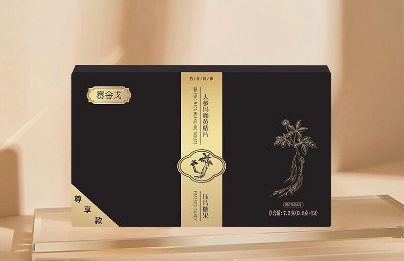 賽金戈人參瑪咖黃精片效果怎么樣好不好真的有用嗎