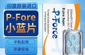 印度正品希愛力雙效片在哪有賣、雙效片5種正確購(gòu)買渠道