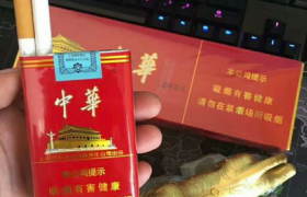 正品煙草批發(fā)貨到付款價(jià)格(2023正品煙草網(wǎng)上專賣)