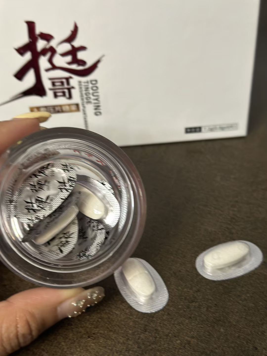 挺哥人參片正品有什么作用 挺哥人參片能快速見(jiàn)效嗎