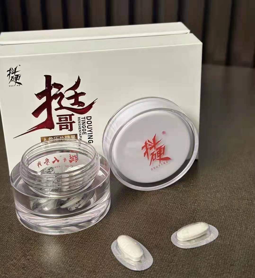 抖硬挺哥人參片效果反饋如何 副作用有多大？