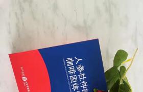 赫爾猛人參杜仲雄花咖啡效果必看成分 看反饋效果