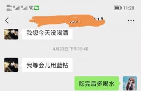 成人用品，讓您一夜回到18歲的神器。