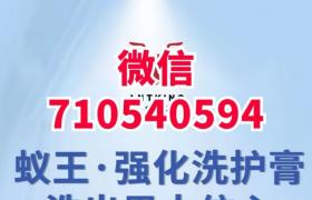 蟻王一洗大用幾盒才能有效增大延長男人時(shí)間