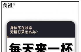 正品食祖咖啡458一盒哦，拿的越多，價(jià)格越優(yōu)惠