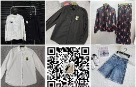 原單復(fù)刻一比一法國女裝服裝貨源網(wǎng)十五天無條件退換