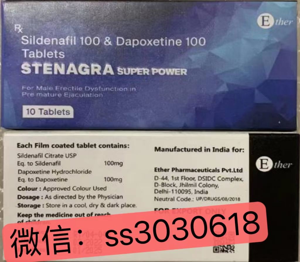 進口超級藍鉆雙效片解析：延時效果如何？副作用大不大？