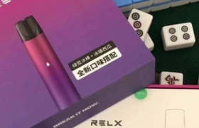 悅刻柚子yooz電子煙，relx悅刻一手貨源已更新