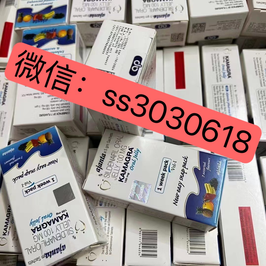 重點關注：進口卡瑪kamagra100延時果凍（果醬）萬艾可是什么