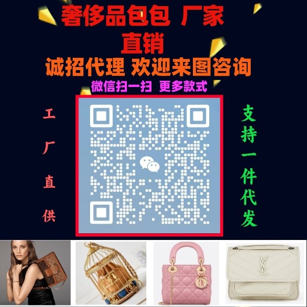 揭秘質(zhì)量Chanel23K魚子醬垃圾袋22bag,一手貨源批發(fā)