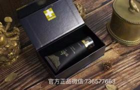 印度真大膏有沒(méi)有人使用過(guò)!使用多久有效果?多少錢(qián)一瓶