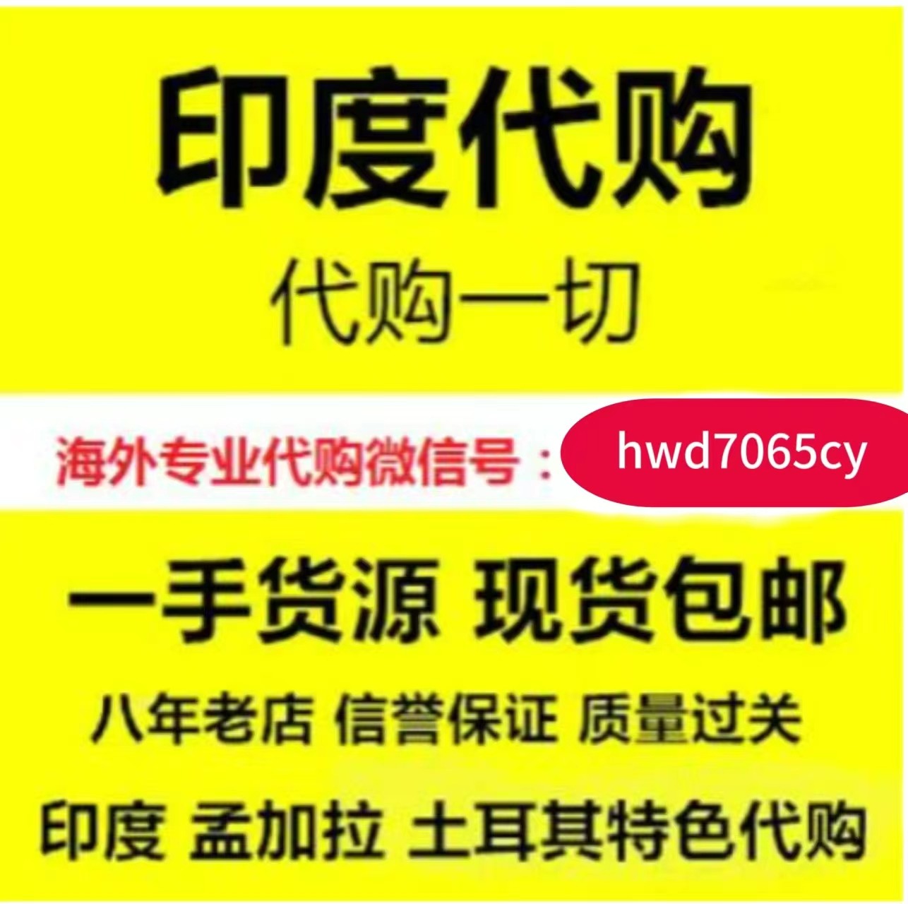 希愛力是治什么的藥，多少錢一盒？