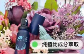 敖東延時(shí)噴劑提前多久使用？正確使用方法和注意事項(xiàng)改善