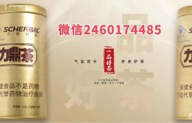 力鼎茶作用與功效：權(quán)威專家剖析原理實(shí)際效果詳細(xì)介紹！