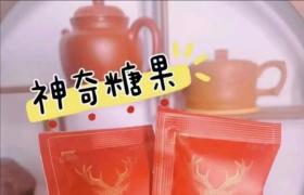 滋膳力鹿鞭糖哪里買到正品 效果功效如何