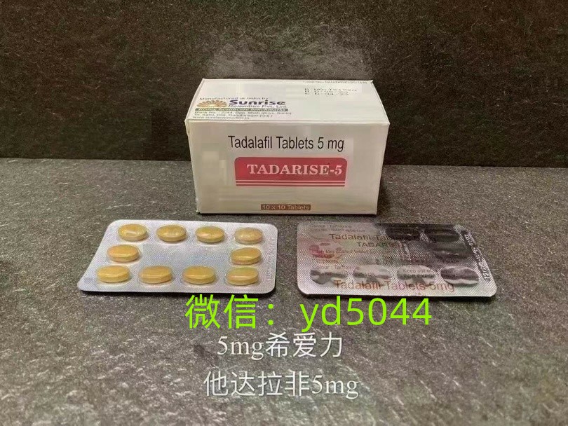 希愛力5mg真的有效果嗎？停用后會不會復(fù)發(fā)?