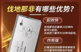 印度雙效片功效、成分、使用方法說(shuō)明！正品購(gòu)買渠道推薦