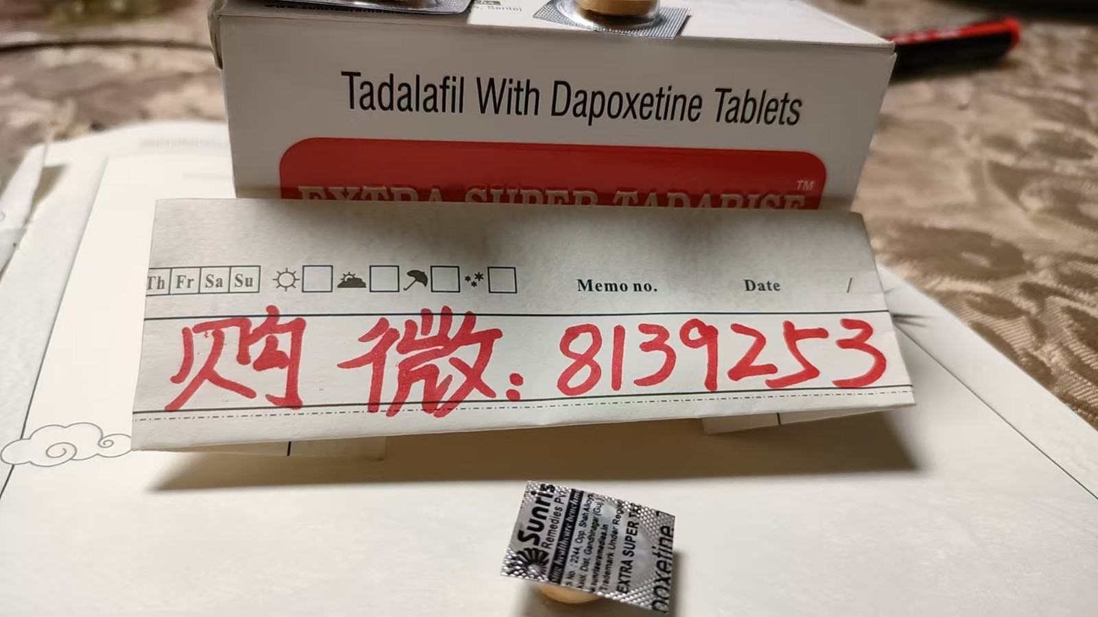 如何鑒別印度希愛(ài)力雙效片真假?親身鑒別真!效果作用